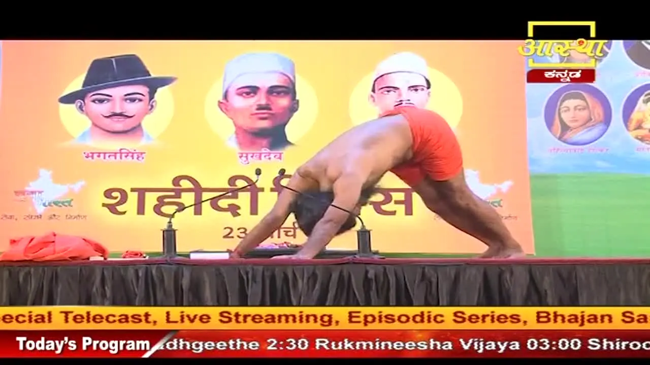 Aastha Kannada live