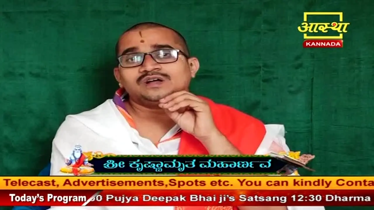 Aastha Kannada live