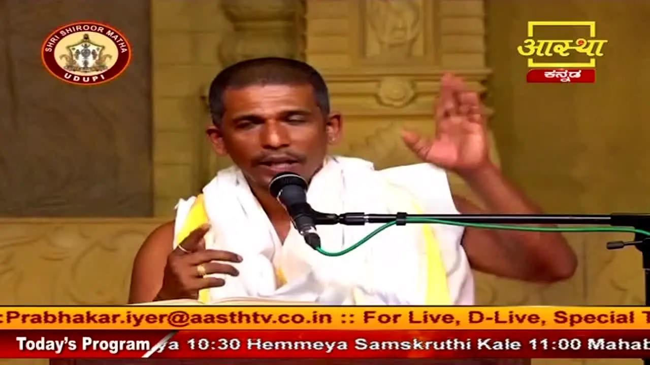 Aastha Kannada in diretta