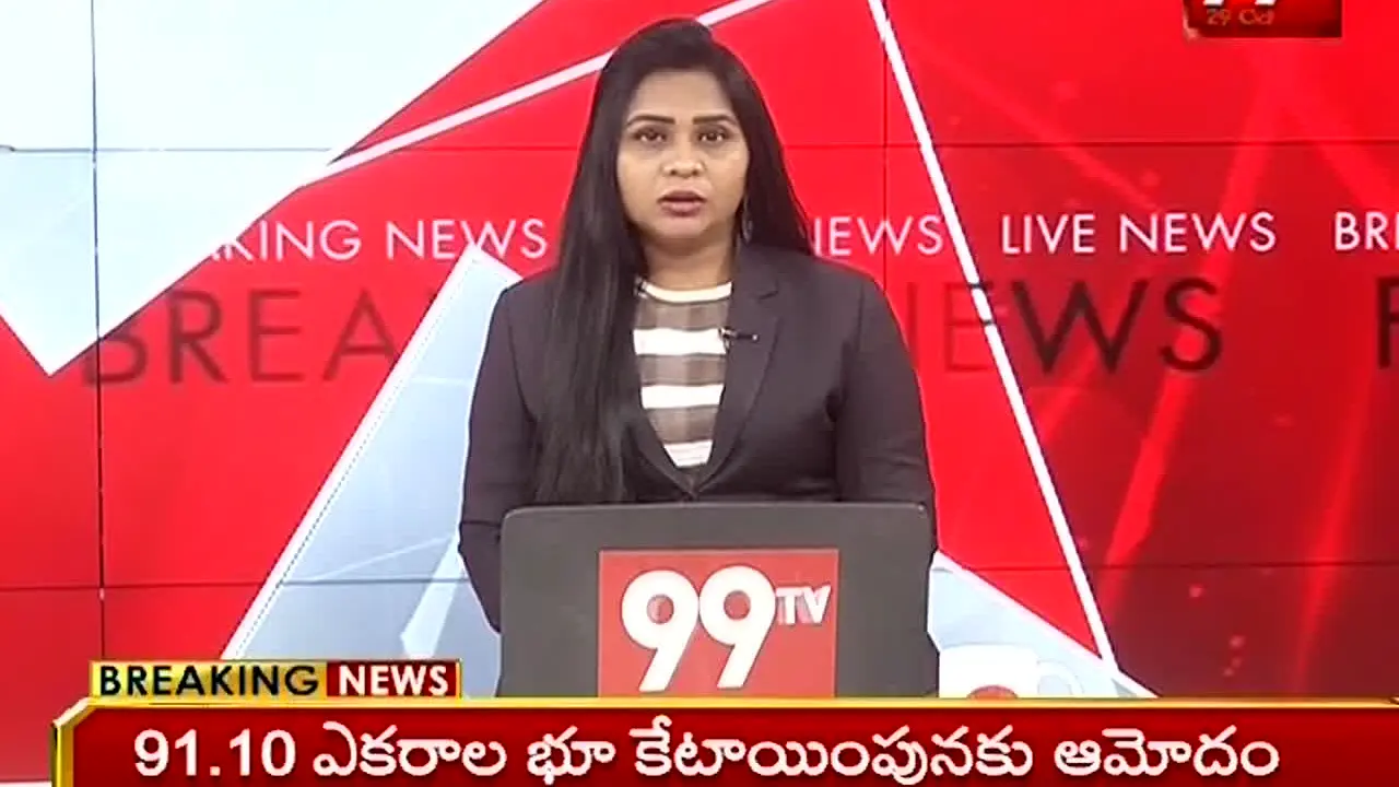99TV live