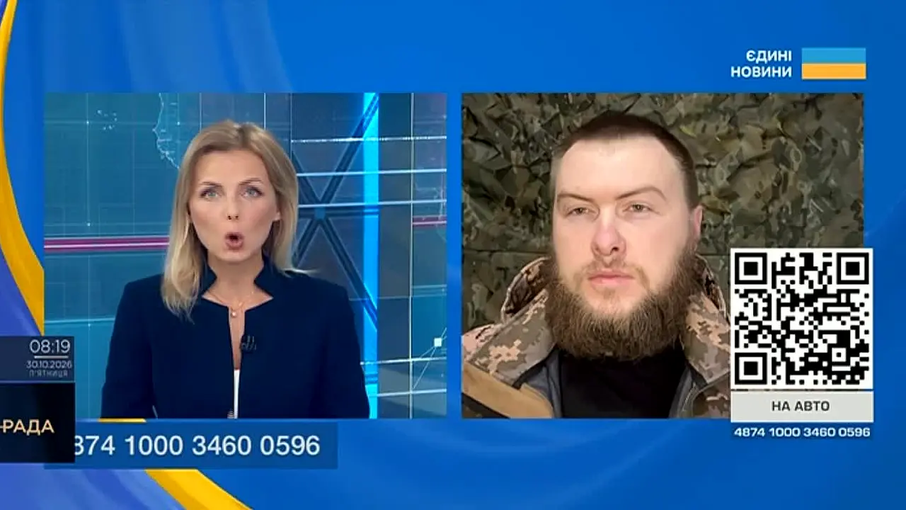 Rada TV live