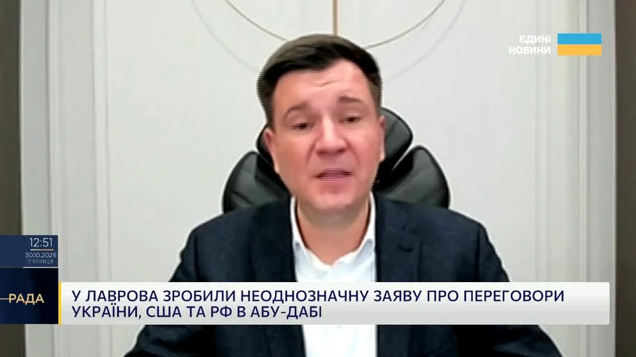 Rada TV in diretta