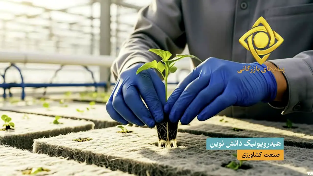 IRIB -HDR live