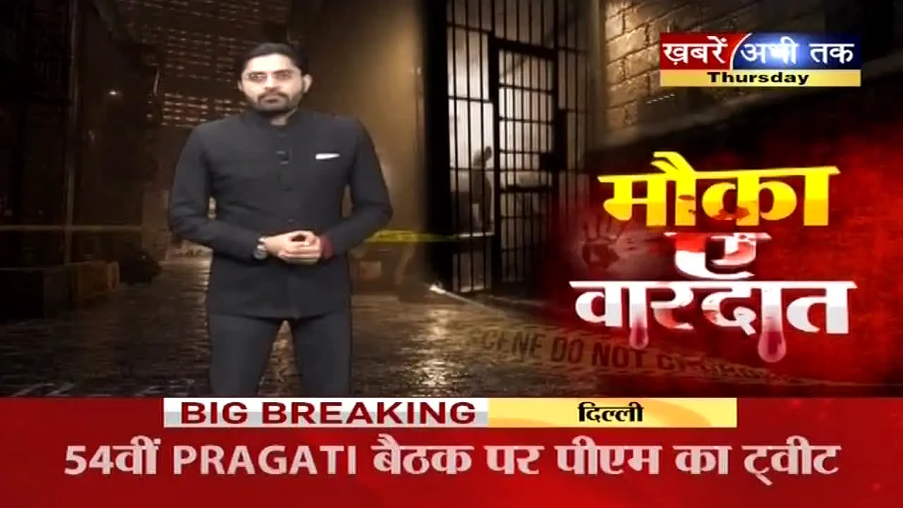 Khabrain Abhi Tak live