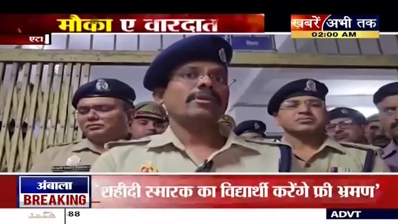 Khabrain Abhi Tak live