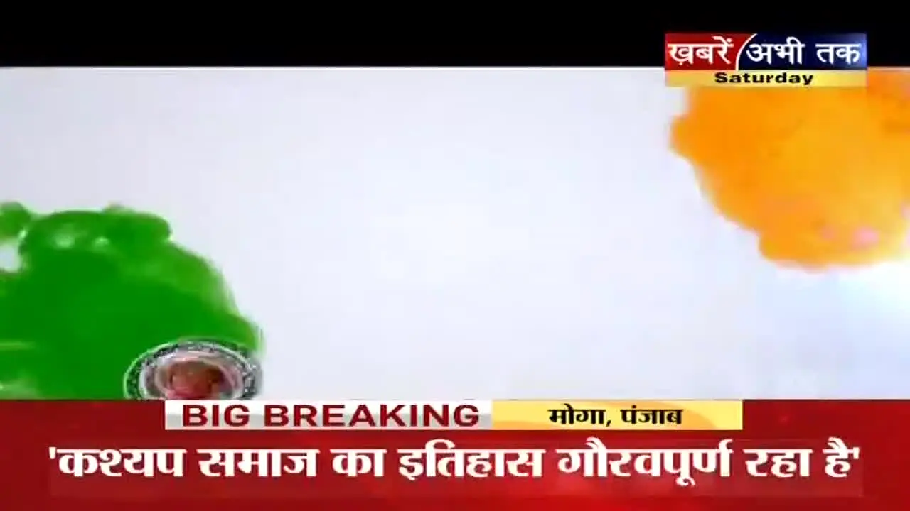 Khabrain Abhi Tak live