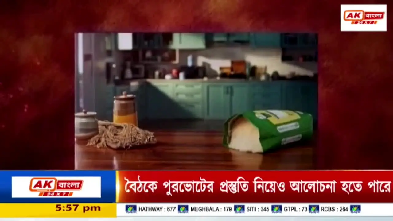 Bangla Jago live