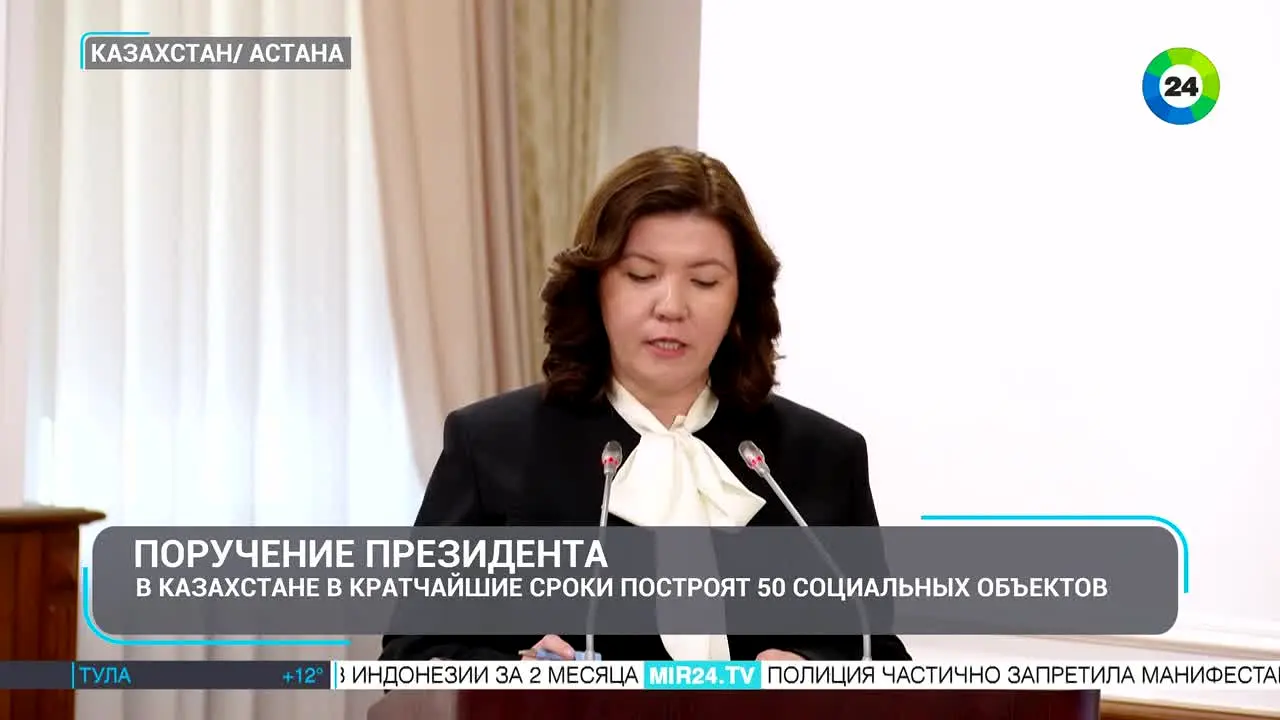 Mir 24 in diretta
