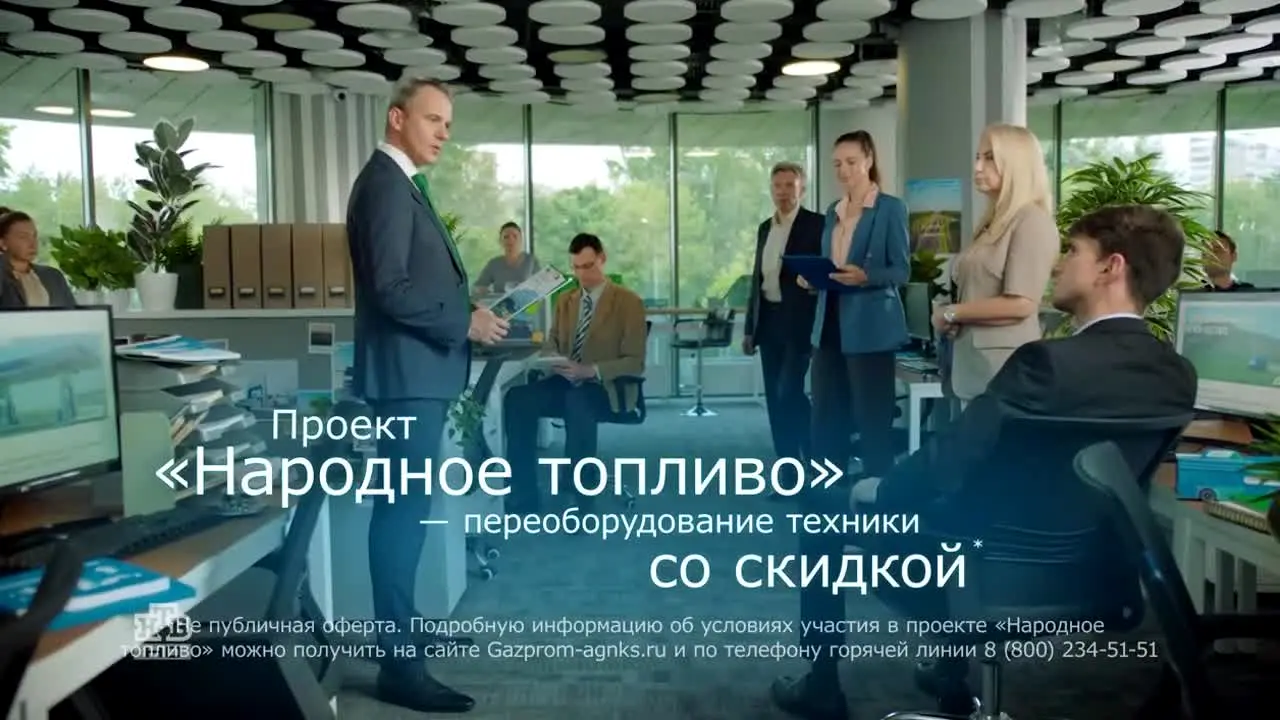 НТВ — прямой эфир