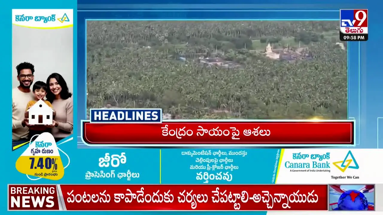 TV9 Telugu live