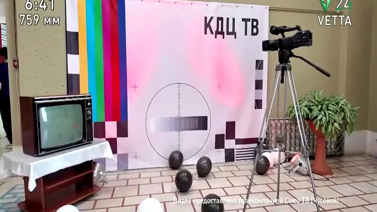 Ветта 24 live
