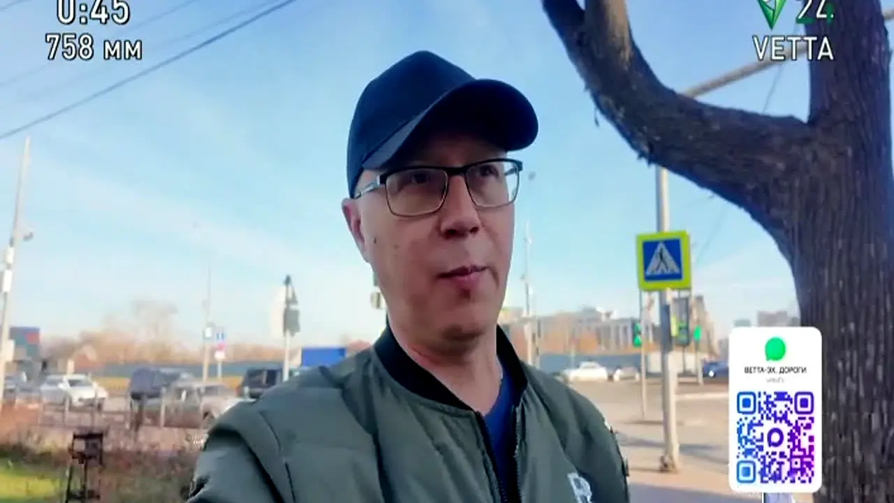 Ветта 24 — прямой эфир