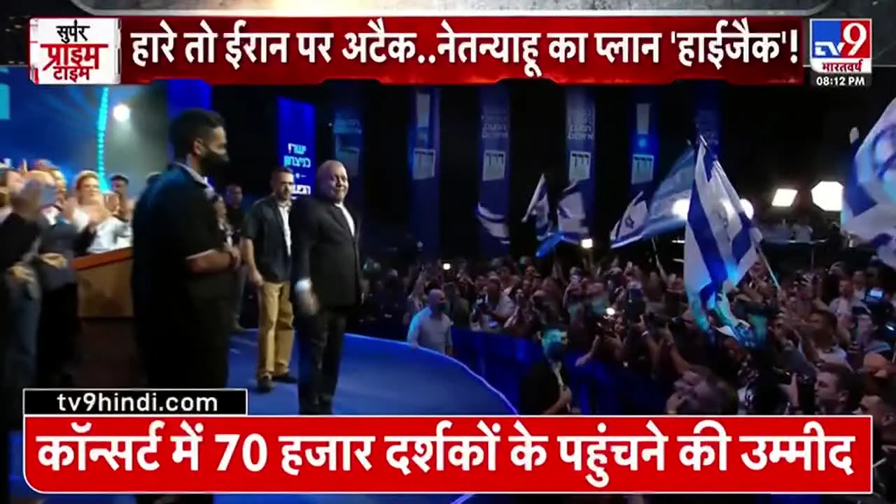 TV9 Bharatvarsh in diretta