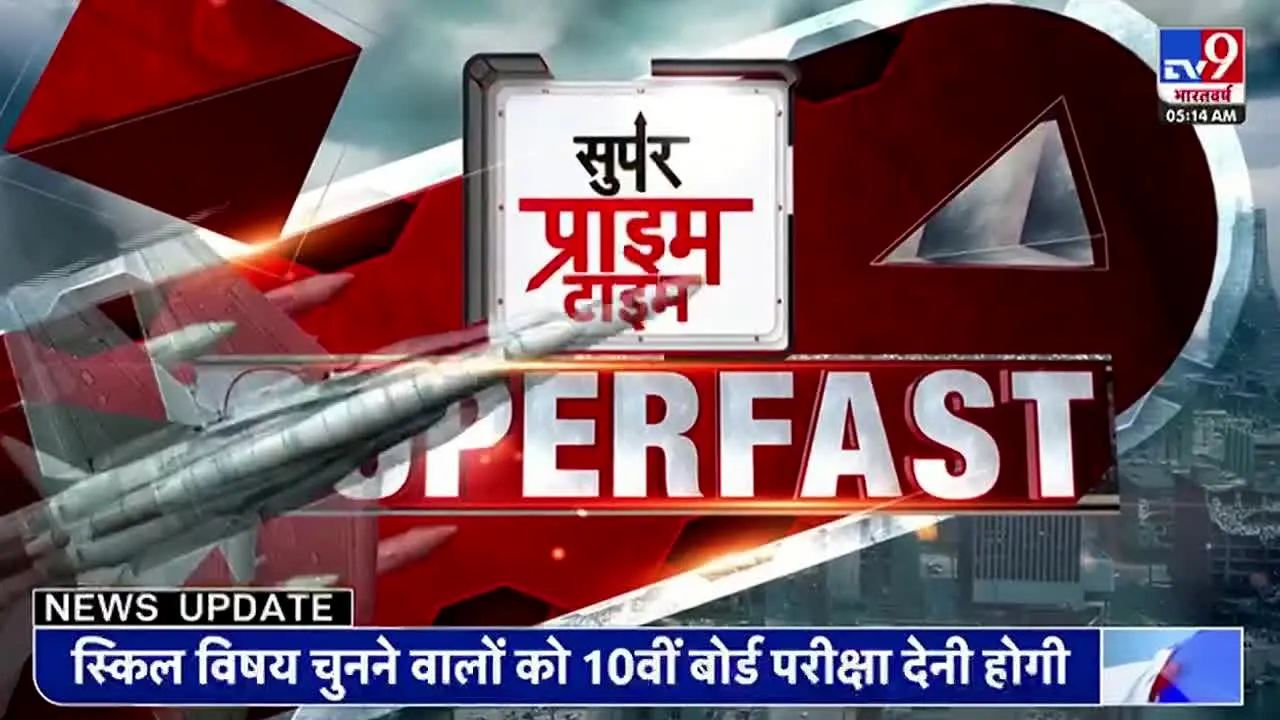 TV9 Bharatvarsh na żywo