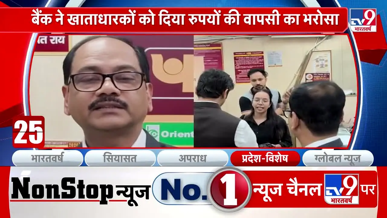 TV9 Bharatvarsh en vivo