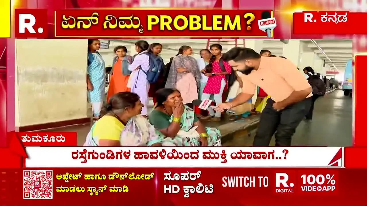 Republic Kannada live