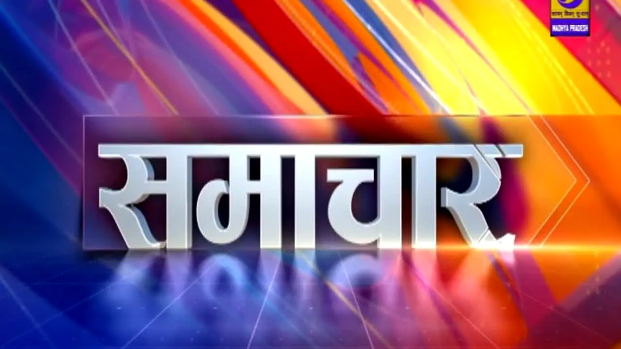 DD Madhya Pradesh in diretta