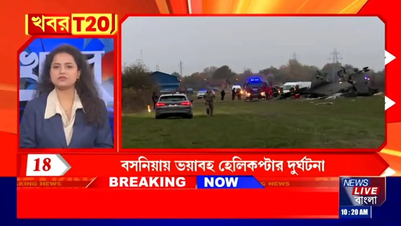News Live Bangla live
