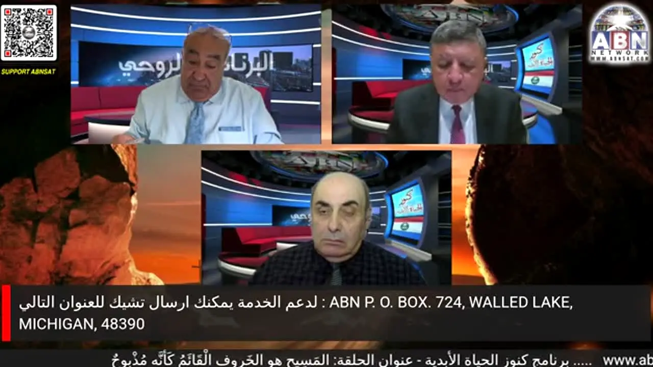 ABNsat live