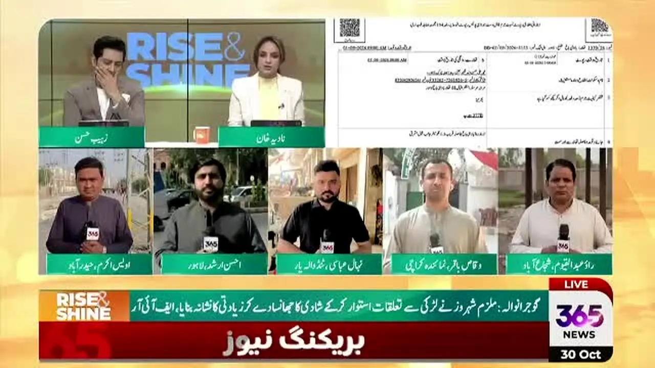 365 News live