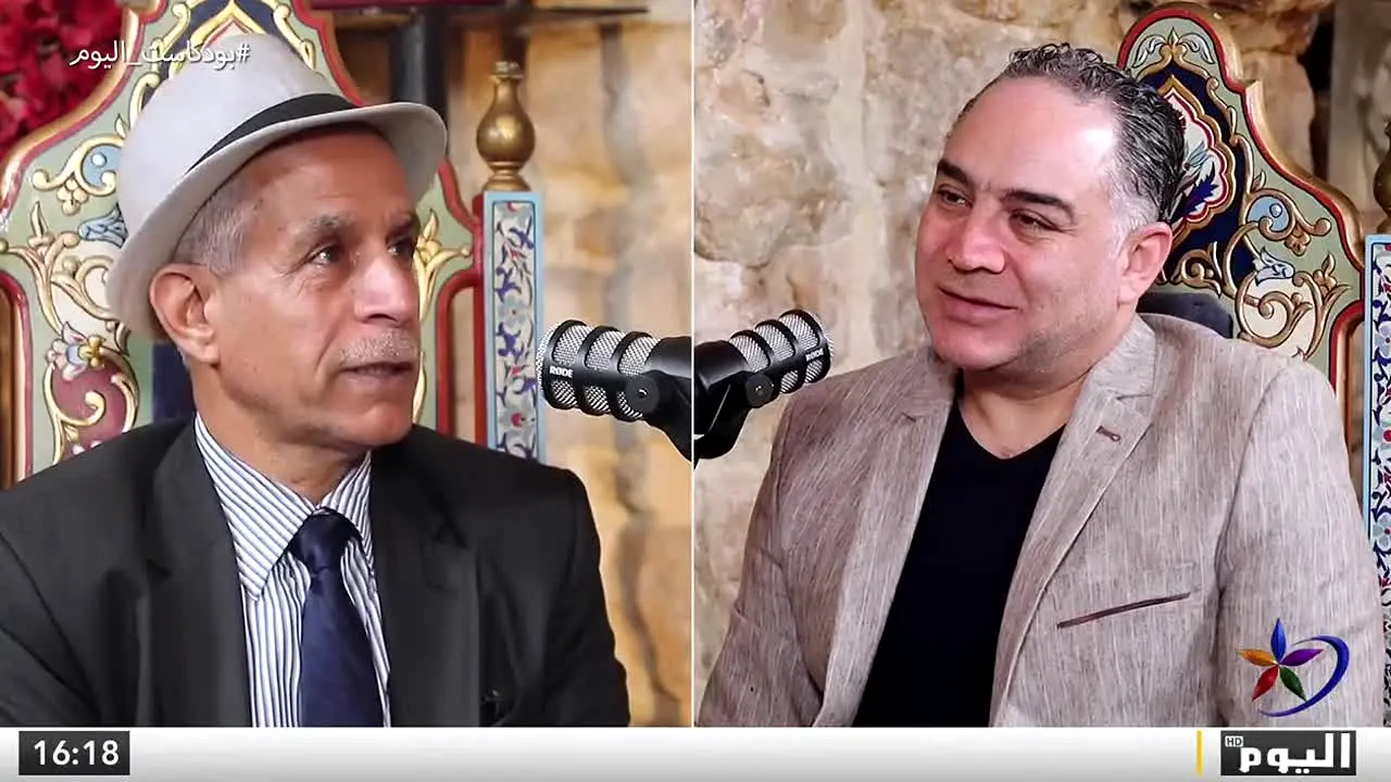 Al Yaum TV live
