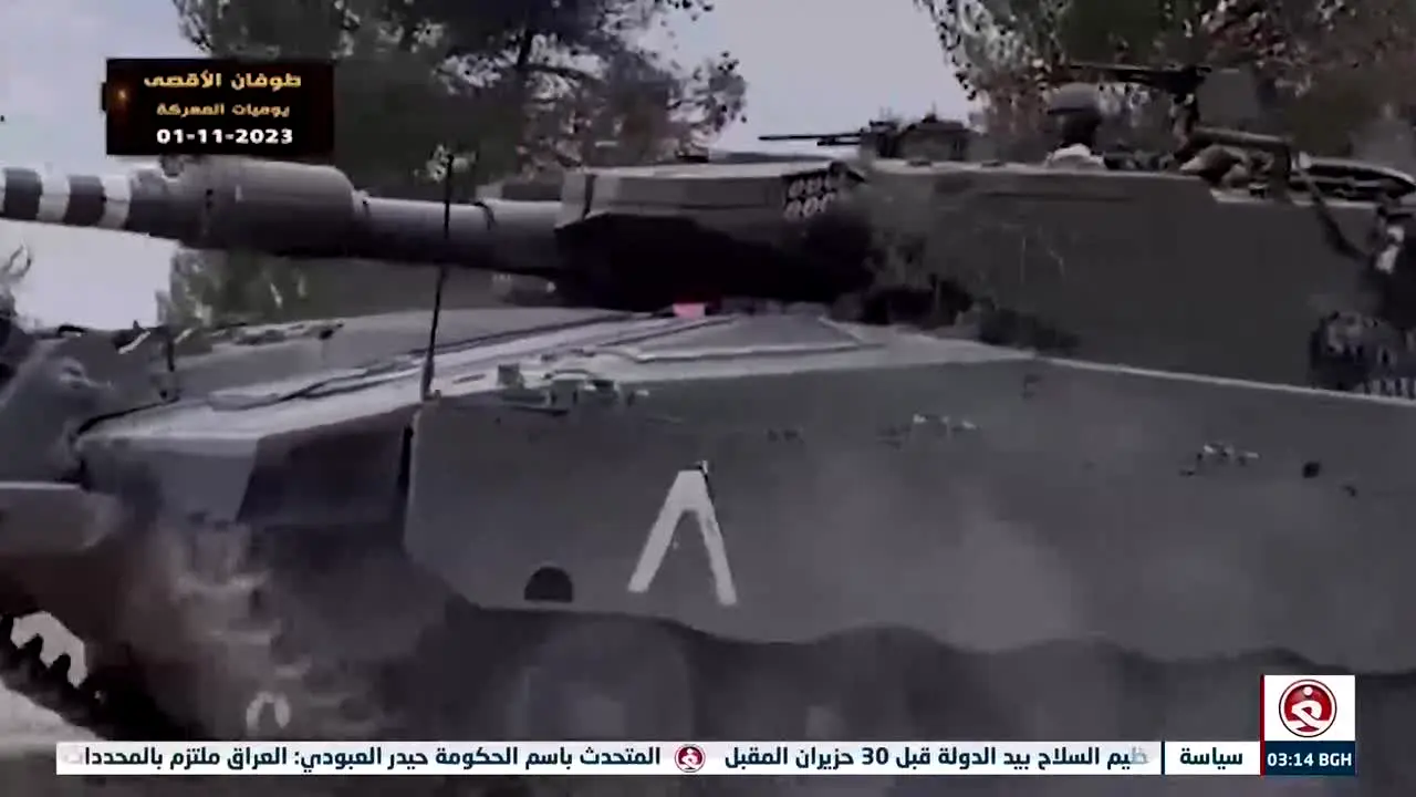 Alghadeer TV live