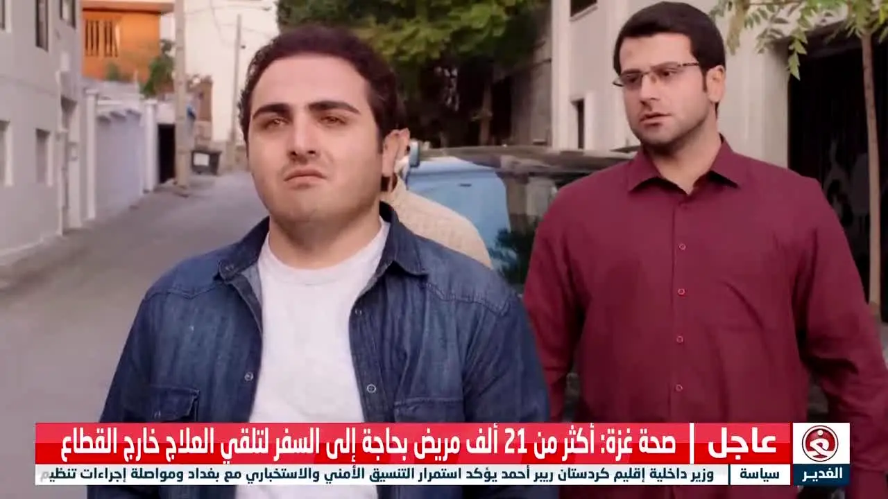 Alghadeer TV na żywo