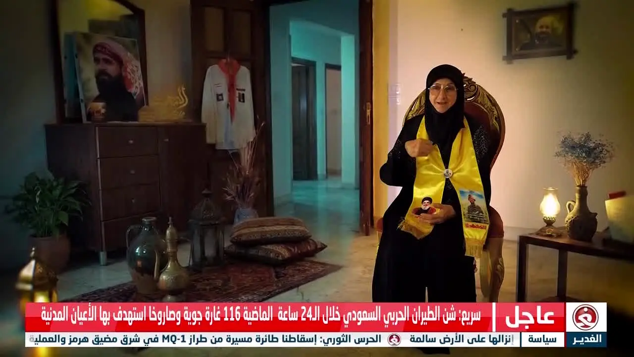 Alghadeer TV in diretta