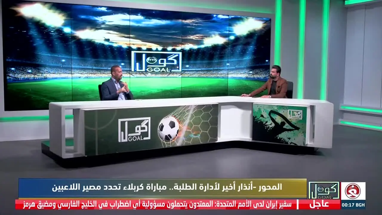 Alghadeer TV ao vivo