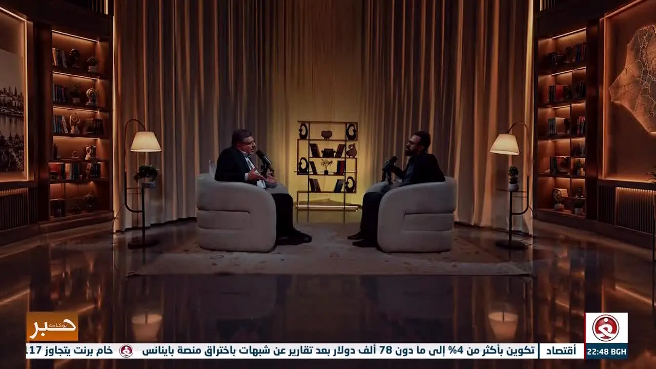Alghadeer TV — прямой эфир