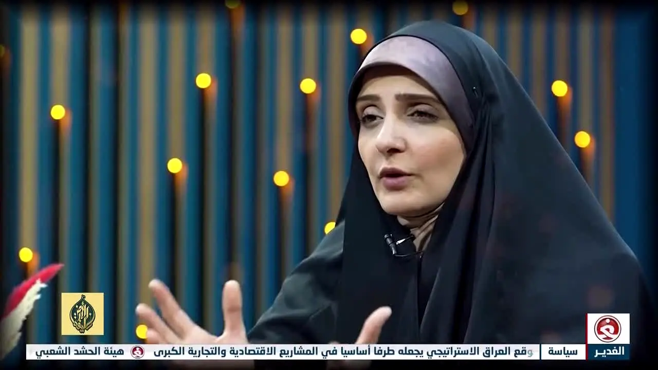 Alghadeer TV live