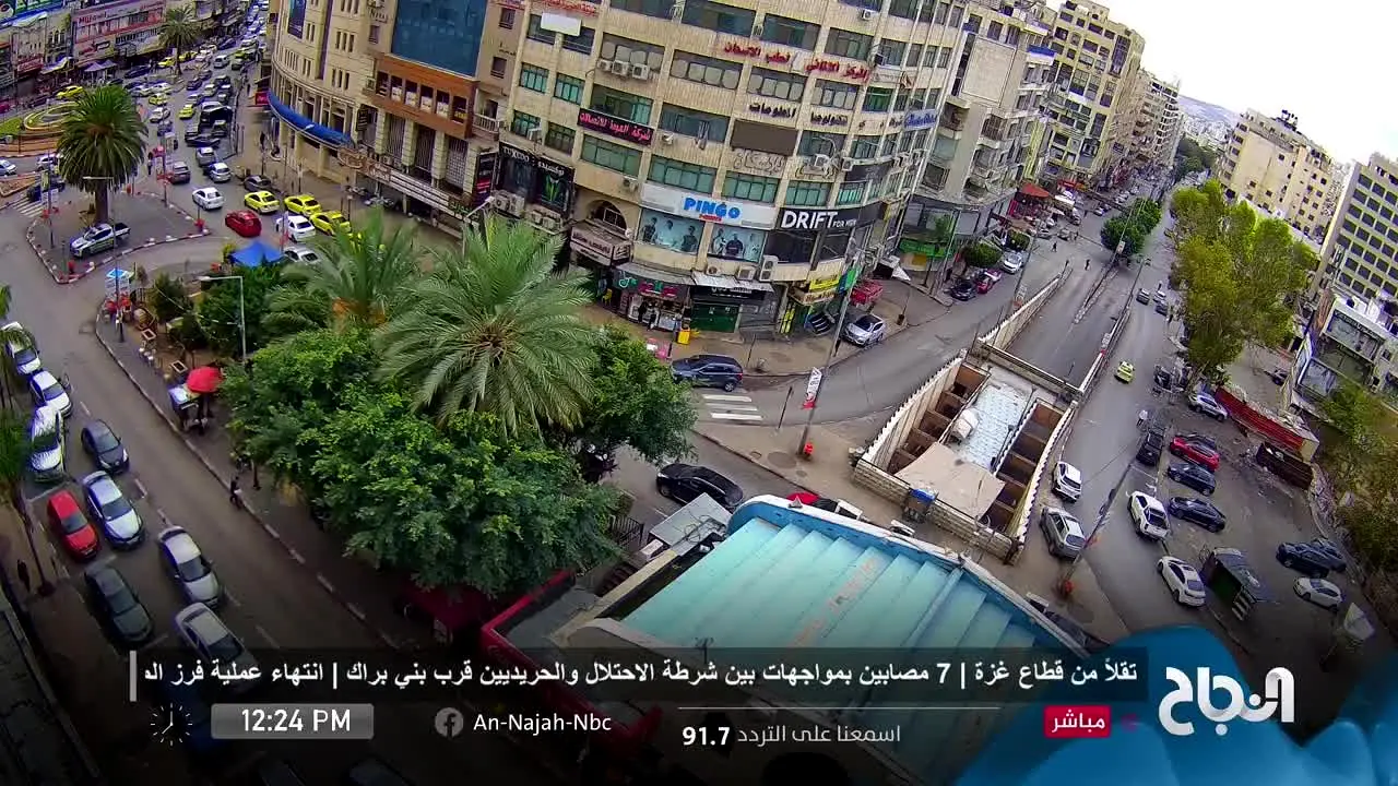 Al Najah News live