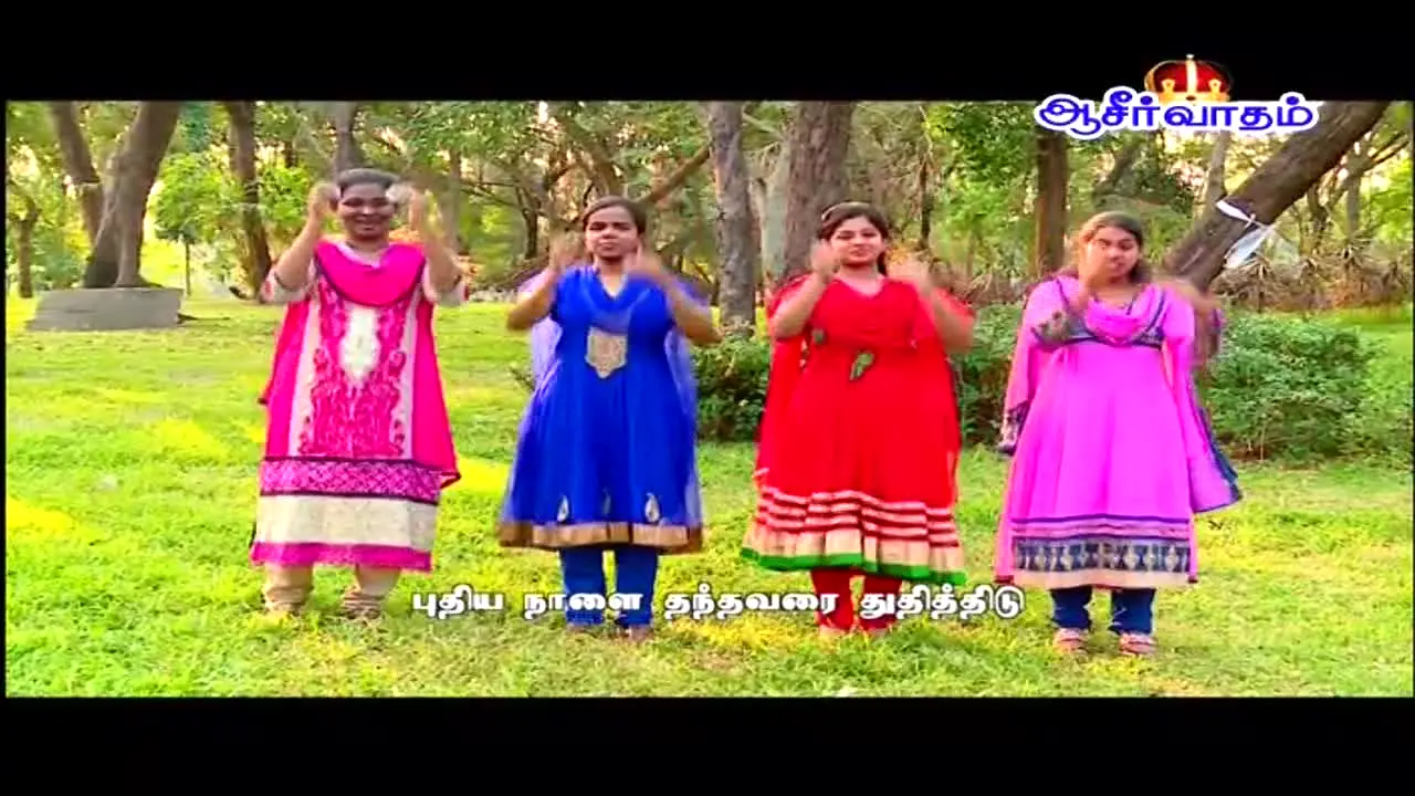 Aaseervatham TV live