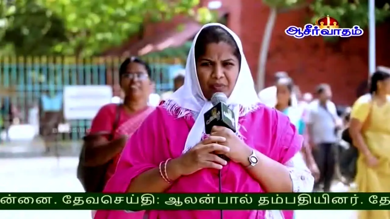 Aaseervatham TV live