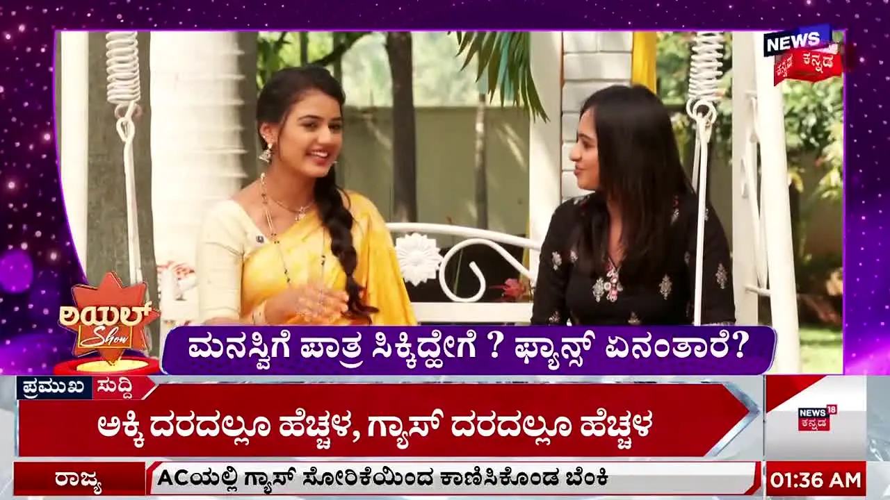 News18 Kannada na żywo