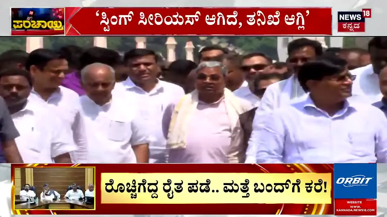 News18 Kannada en vivo