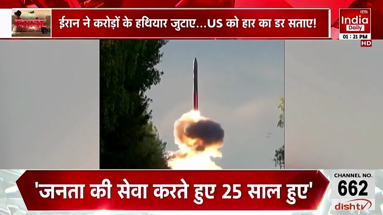 India Daily Live live