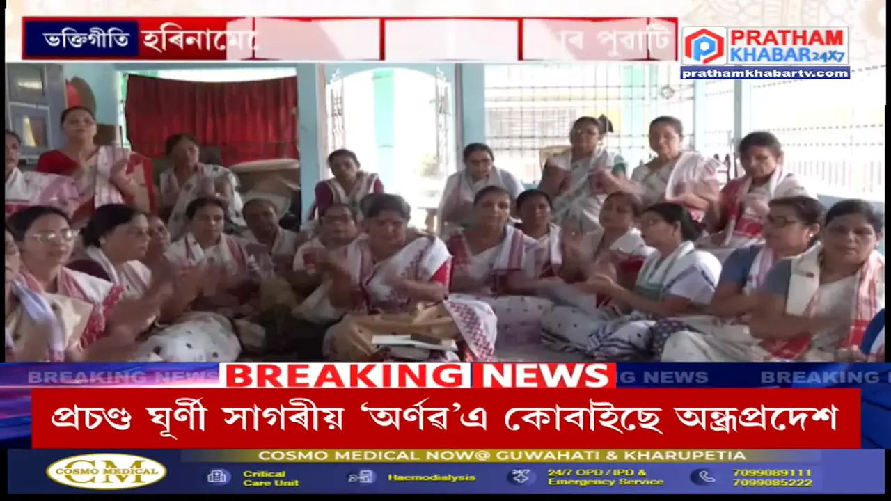 Pratham Khabar 24x7 live