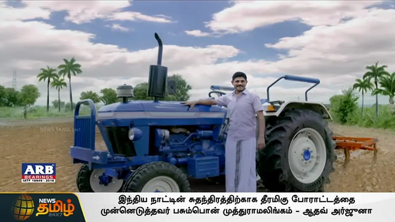 News Tamil 24x7 live