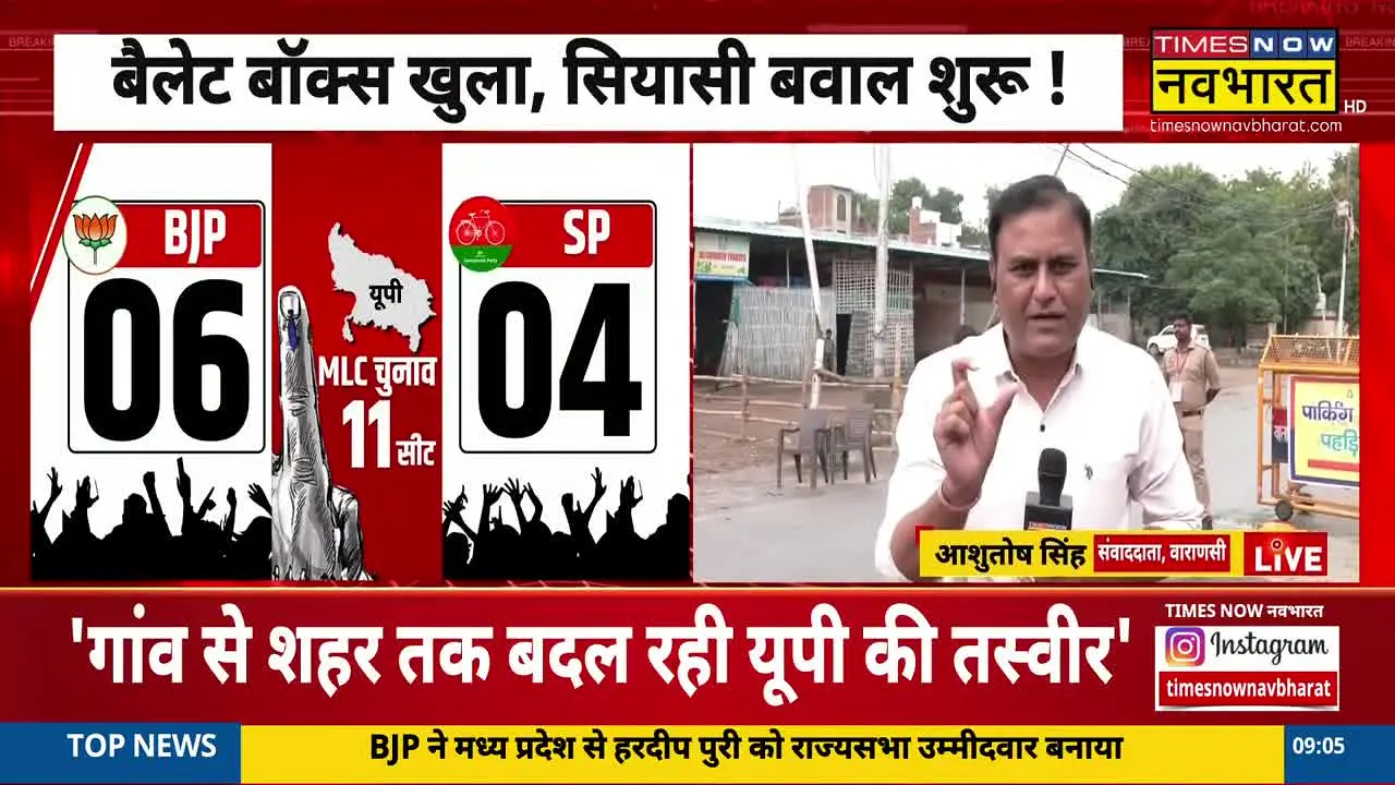 Times Now Navbharat live