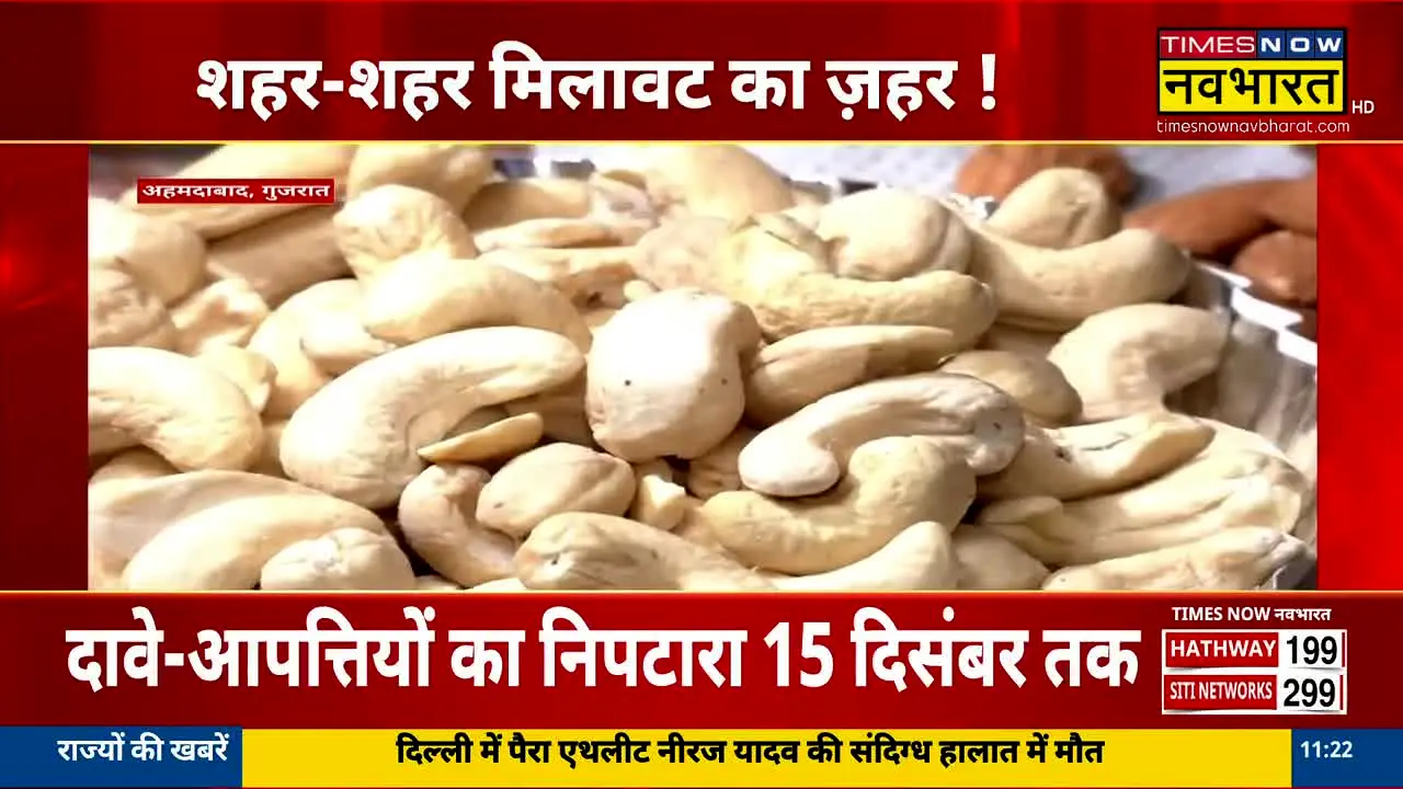 Times Now Navbharat live