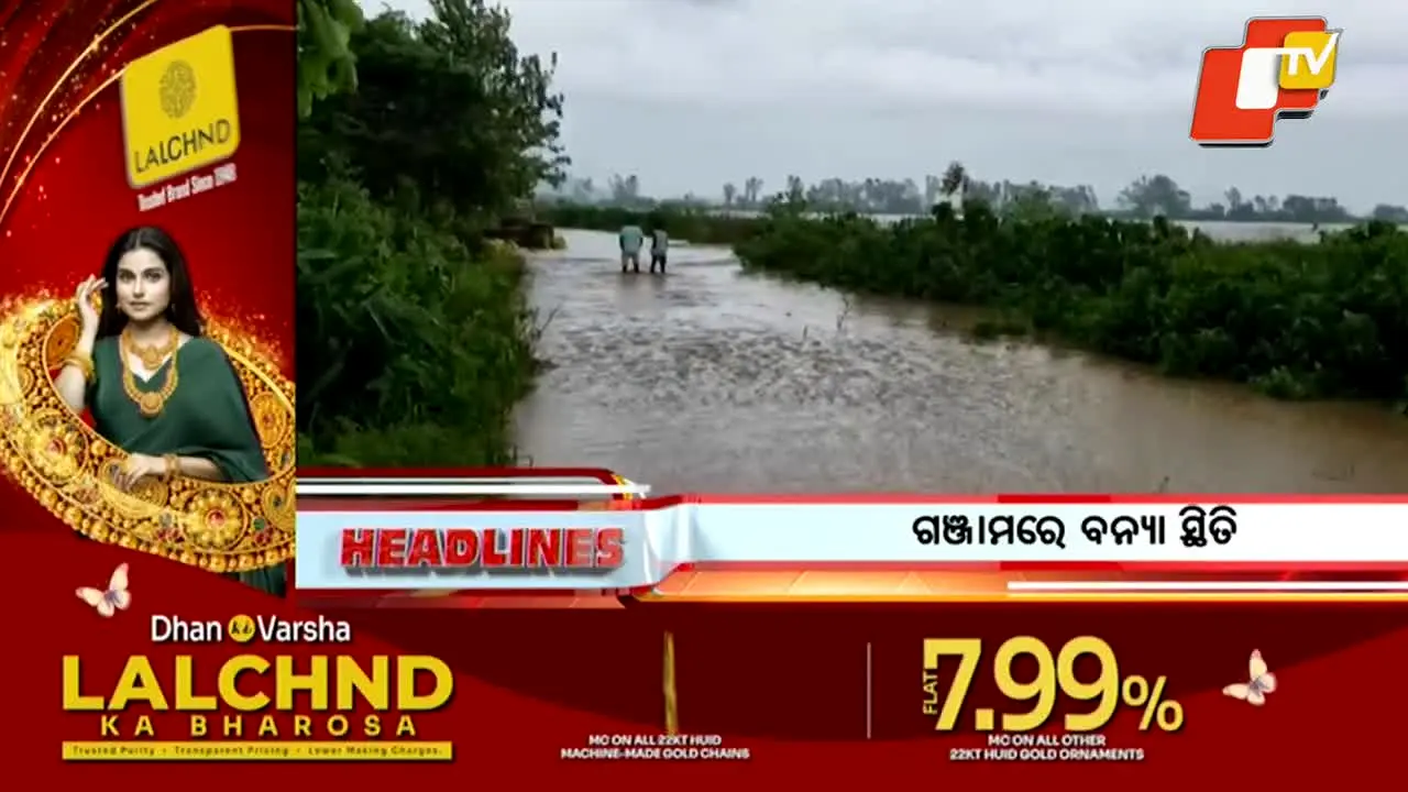Odisha TV ao vivo