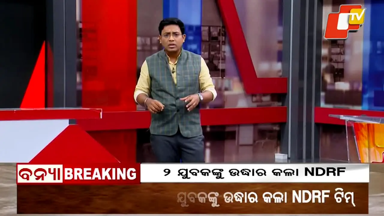 Odisha TV live
