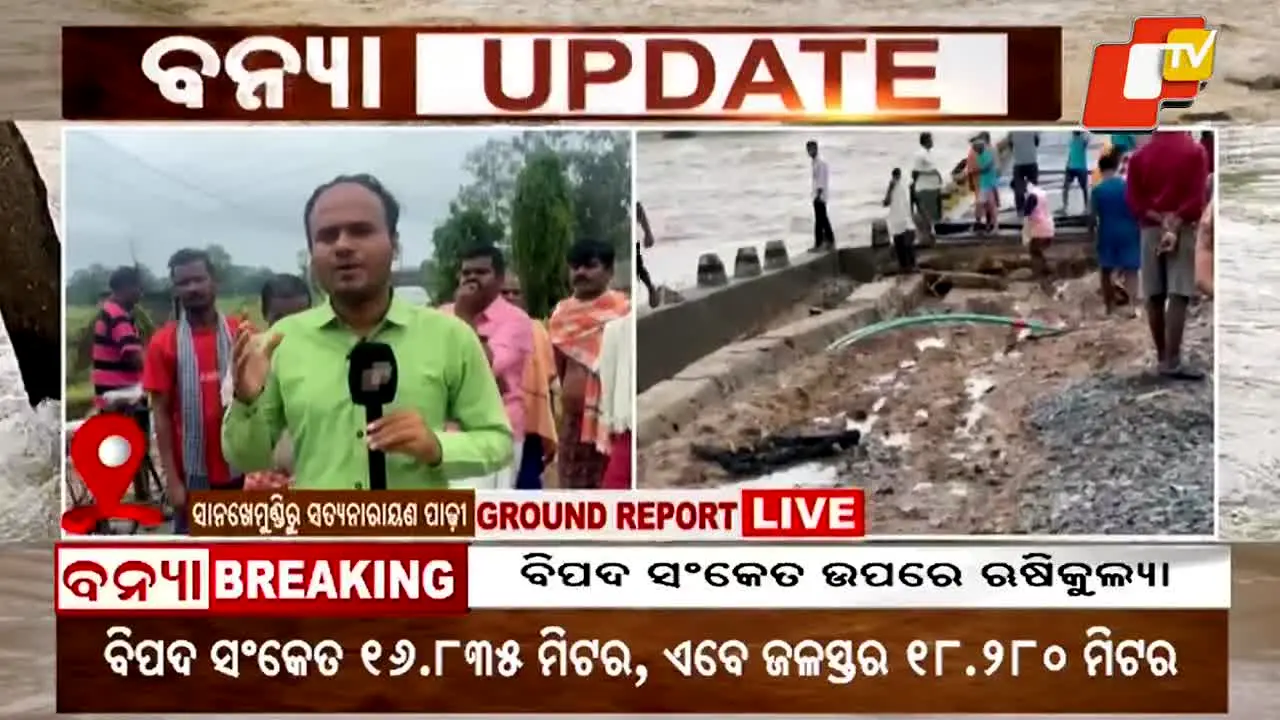 Odisha TV en direct
