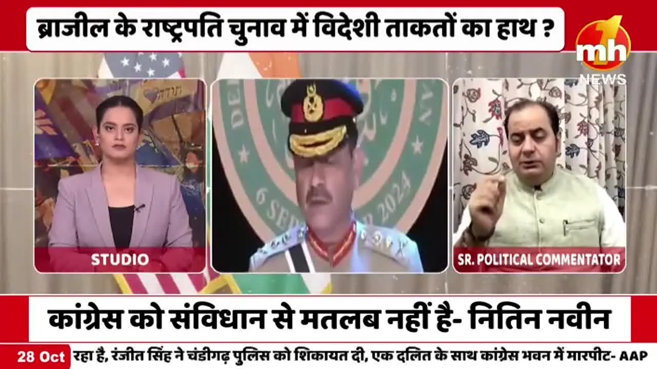 Mh 1 News live