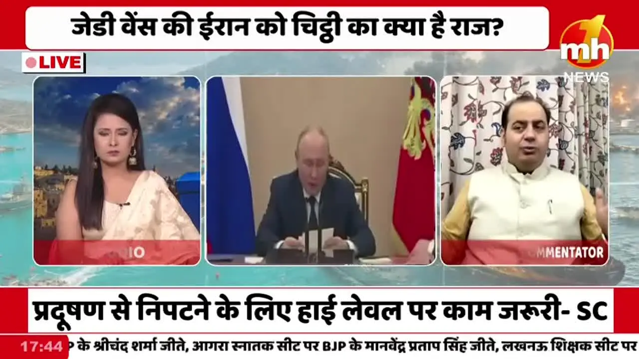 Mh 1 News live