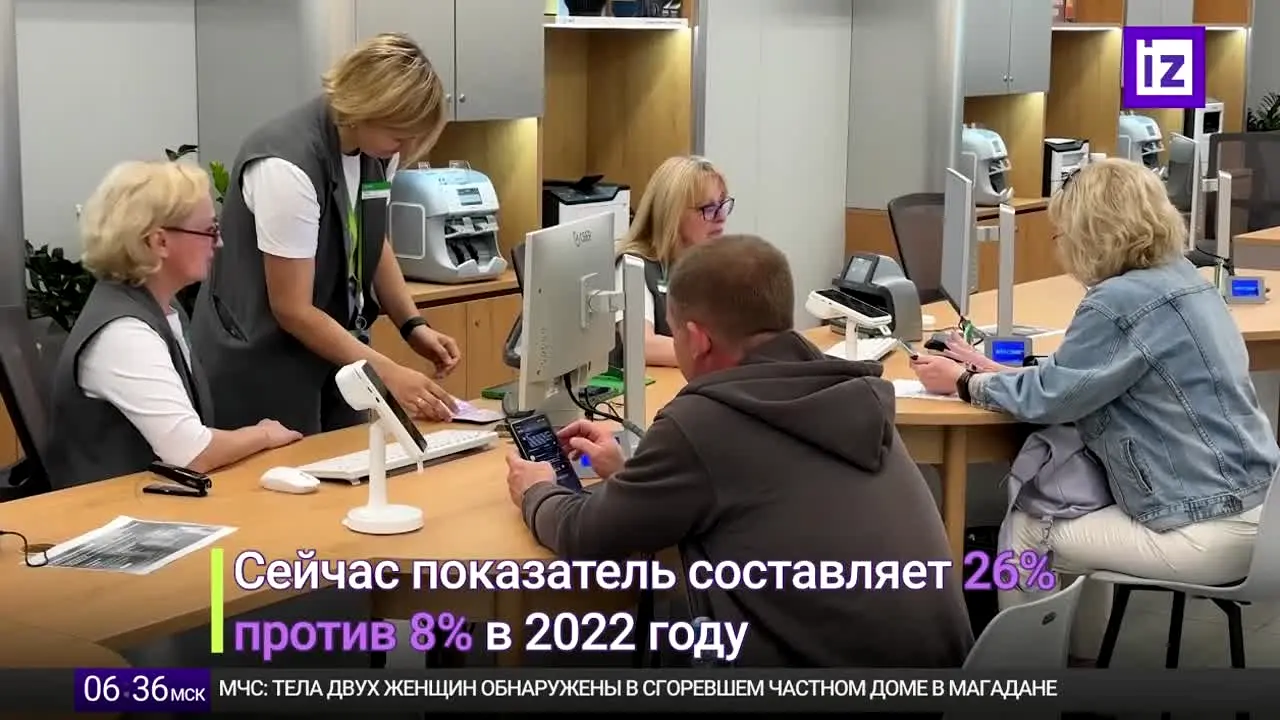 Izvestia live