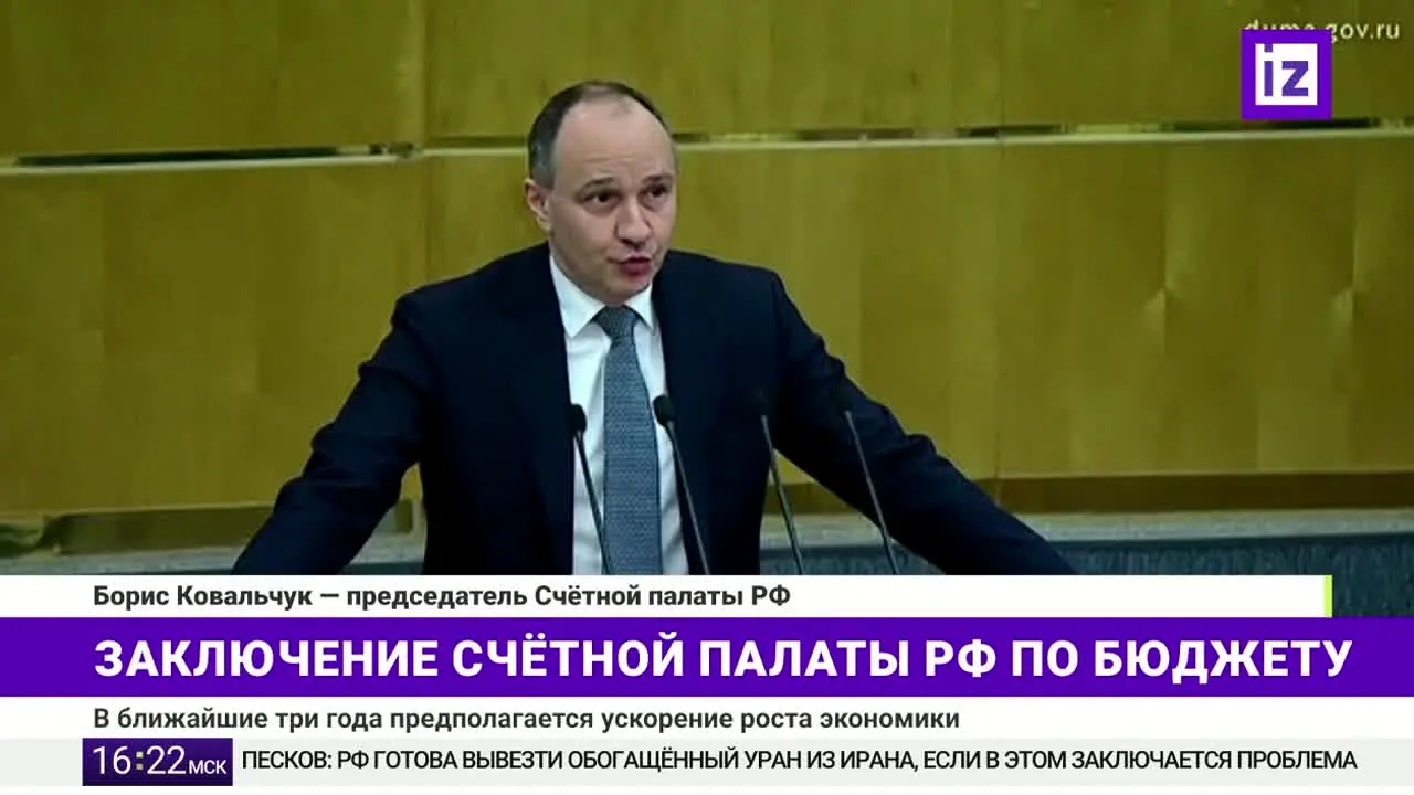 Izvestia live