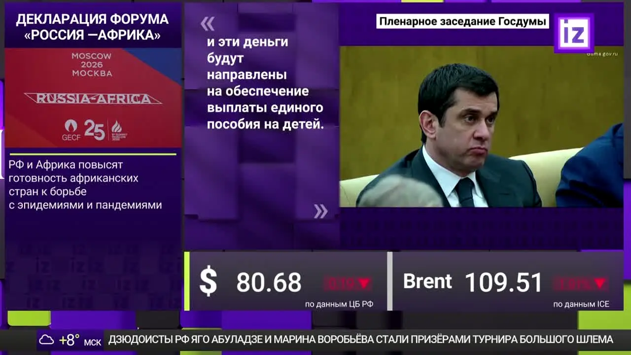 Izvestia ao vivo