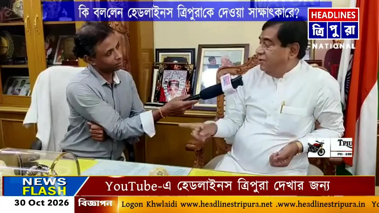 Headlines Tripura na żywo